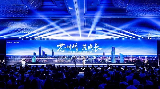 “2018中國(guó)芯片發(fā)展高峰論壇”昨日召開 士蘭微移動(dòng)終端全系列產(chǎn)品為產(chǎn)業(yè)賦能