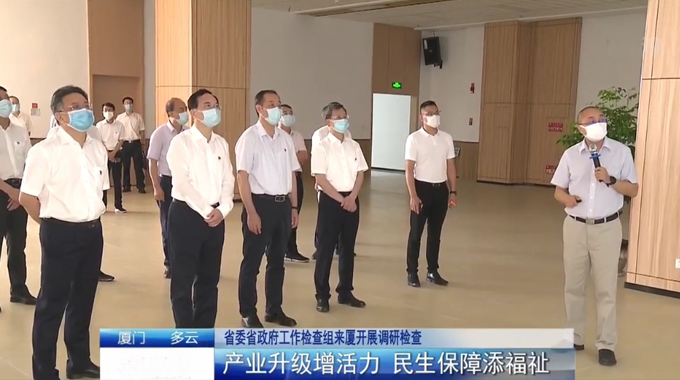 福建省委常委組織部長楊賢金、副省長林寶金蒞臨士蘭微廈門基地考察調(diào)研