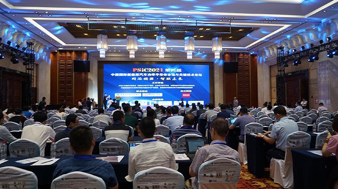 士蘭微參加PSIC2021 ，為新能源汽車賦能