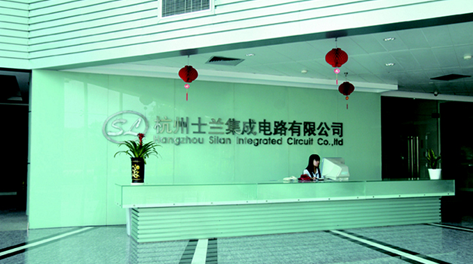 士蘭集成土壤、地下水檢測報告信息公示