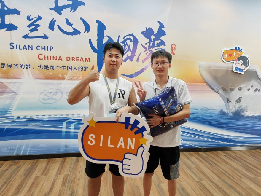 士蘭半導(dǎo)體制造事業(yè)總部舉行2024士蘭企業(yè)文化知識(shí)競賽