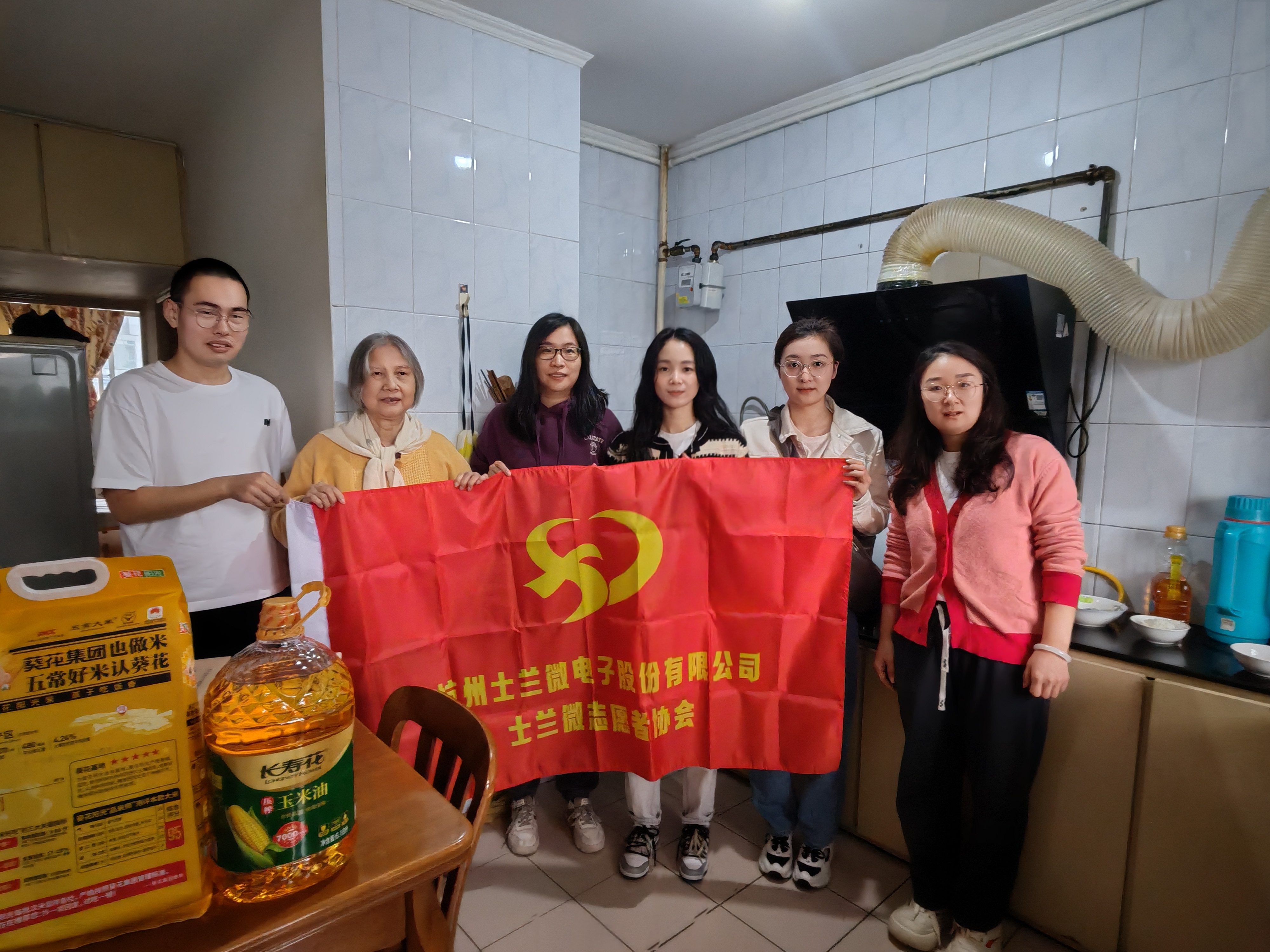 士蘭志愿者協(xié)會開展困難群眾走訪慰問活動