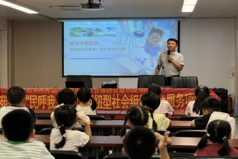 科技遇童心，沙粒變芯片 姚國(guó)亮為社區(qū)“小候鳥(niǎo)”點(diǎn)亮科學(xué)夢(mèng)