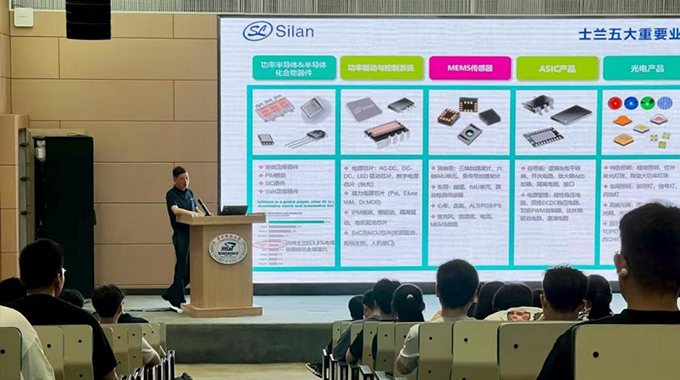 “芯”起點，“芯”世界 士蘭微電子2026屆校園招聘圓滿收官